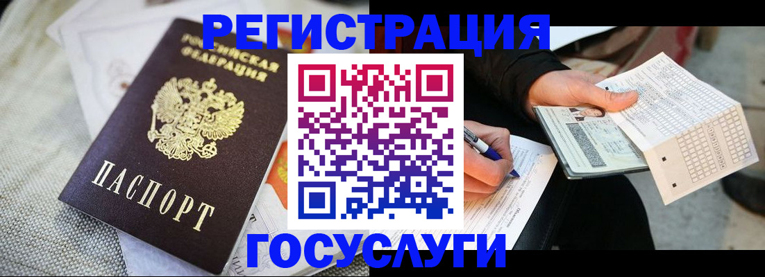 прописка в квартире в Ковдоре