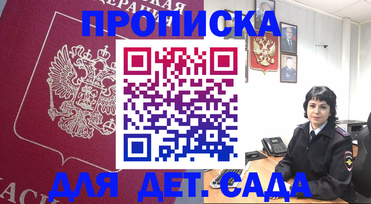 регистрация в Ковдоре