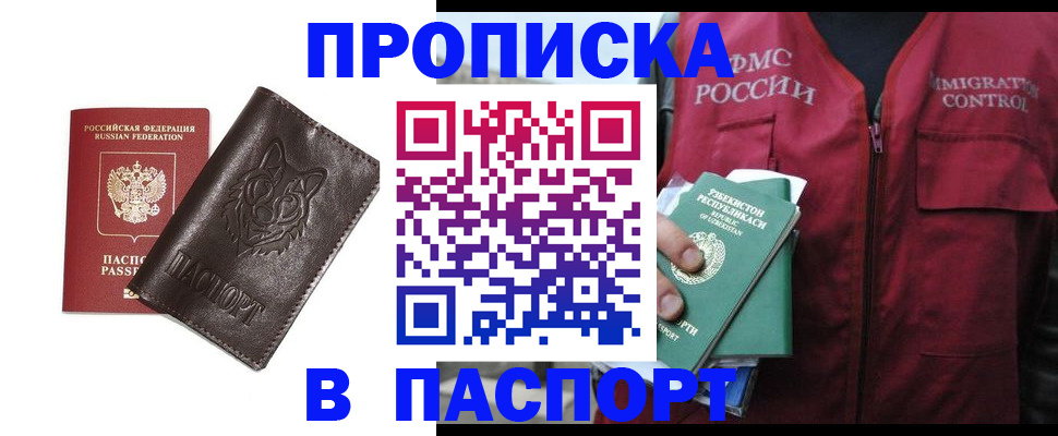 найти адрес прописки в Ковдоре