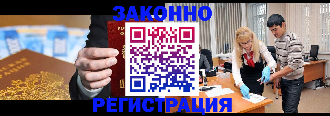 прописка паспорт в Ковдоре